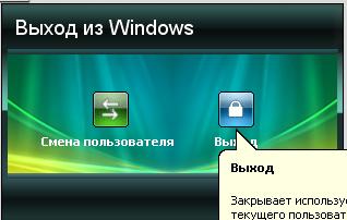 Взлом пароля в windows xp ;; Если вдруг забыл.